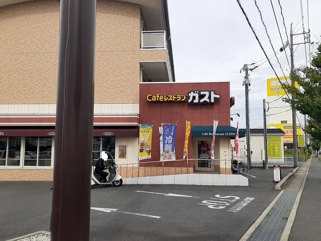 ガストさんまで850m