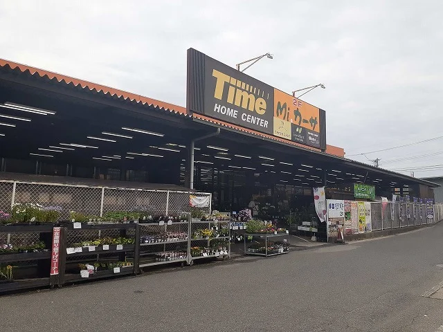 タイムさんまで450m