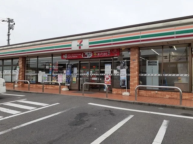 セブンイレブンさんまで450m