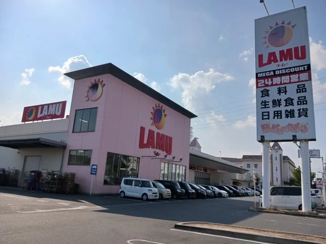 ラムーさんまで2600m