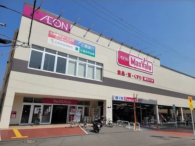 マックスバリュー海田店まで1000m