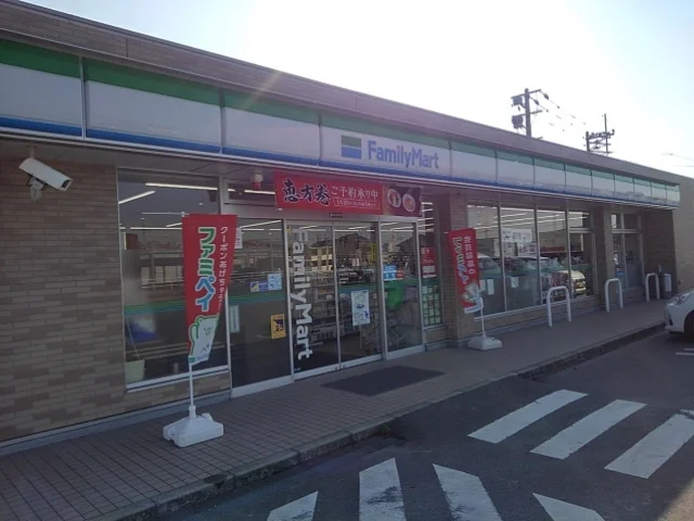 ファミリーマート西田工業団地店まで180m