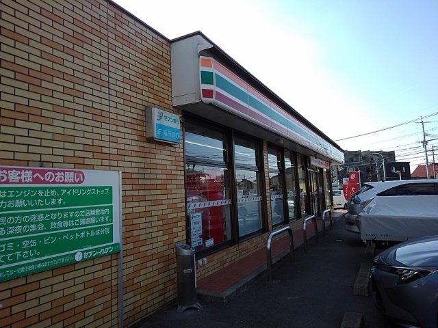 セブンイレブン久留米野中町店まで540m