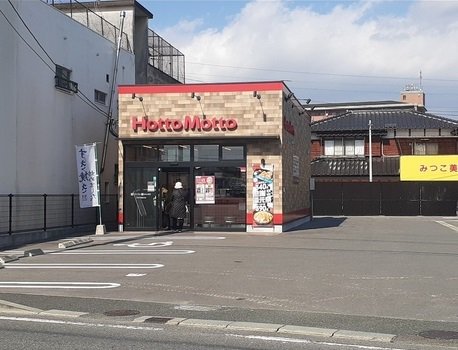 ほっともっと久留米国分店まで700m