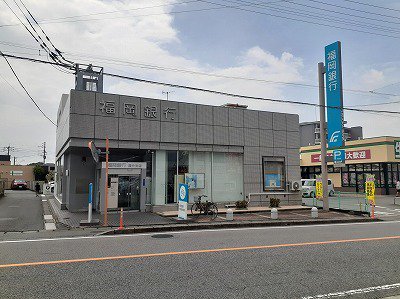 福岡銀行まで860m