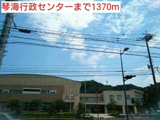 琴海行政センターまで1370m