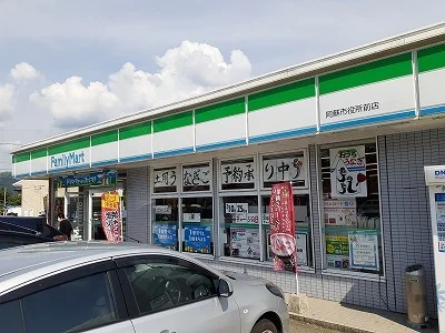 ファミリーマートまで76m