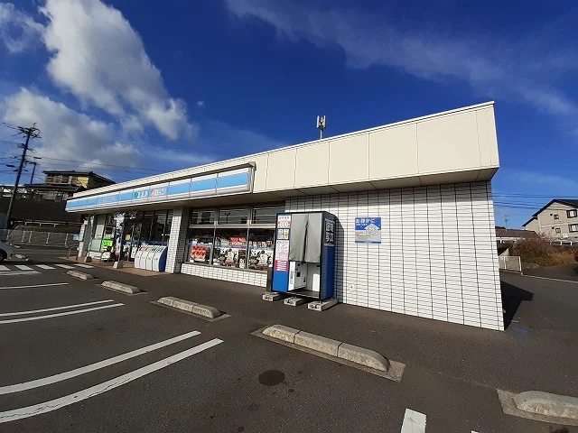 ローソンまで300m