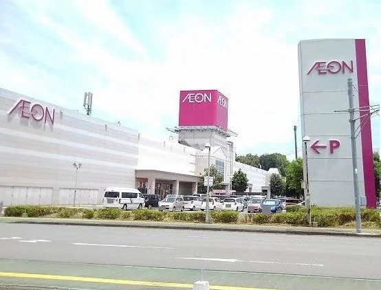 イオンまで1200m