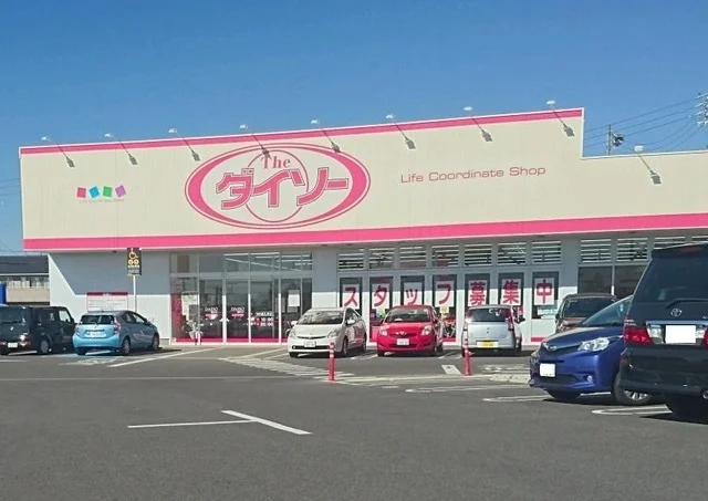 ダイソーまで650m