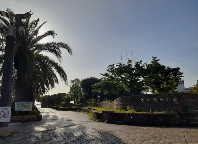 うみかぜ公園まで1090m