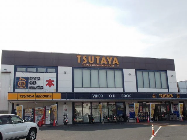 TSUTAYA岡富店まで550m