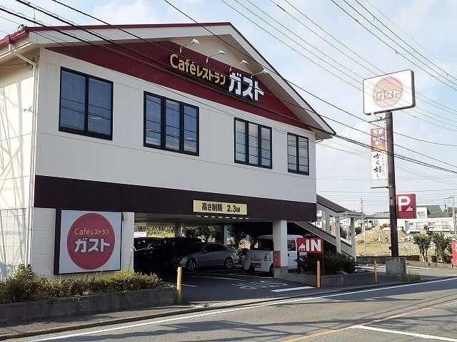 ガスト戸塚店まで1000m