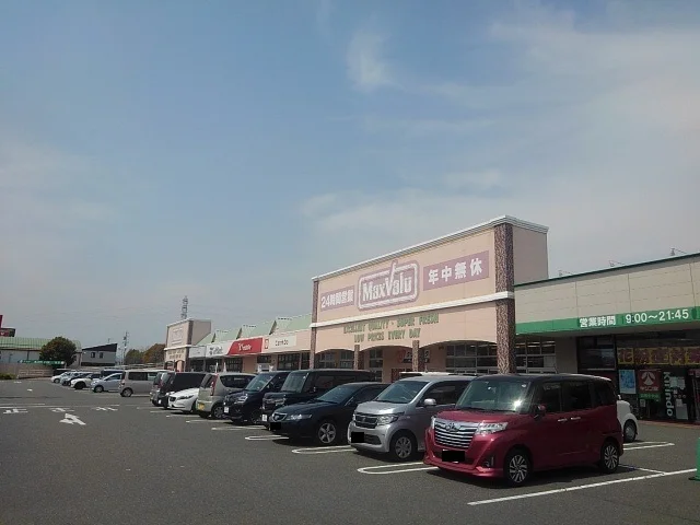 マックスバリュ鈴鹿中央店まで1013m