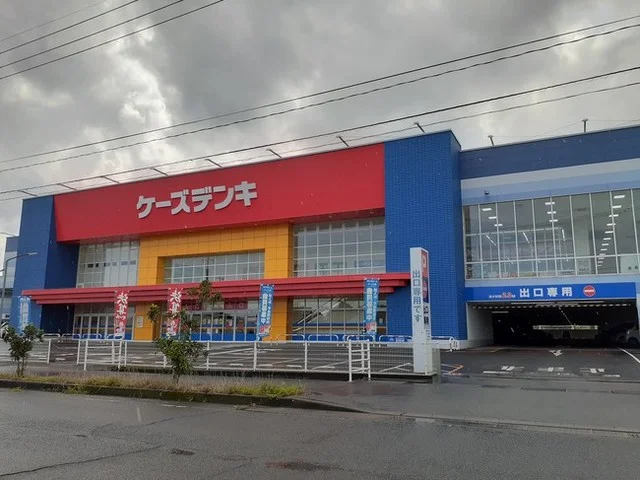 ケーズデンキ霧島本店まで1300m