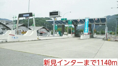 新見インター様まで1140m