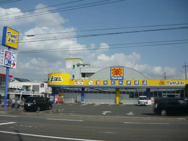 マツモトキヨシ串木野駅前店まで500m