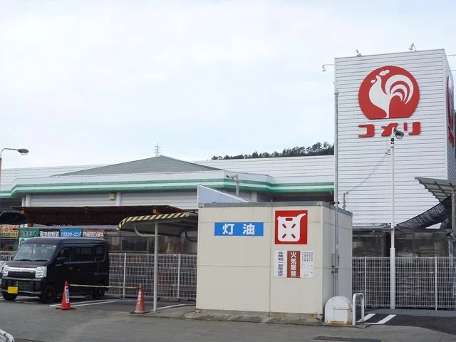 コメリまで2600m