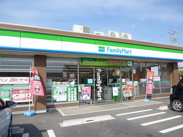 ファミリーマートまで1100m