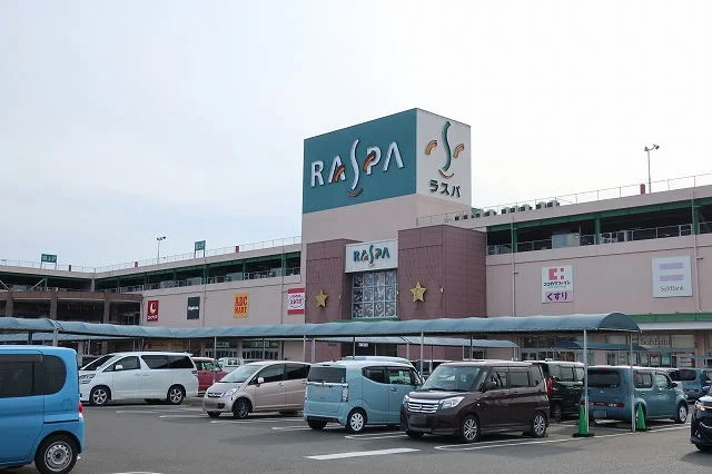 ラスパまで1000m