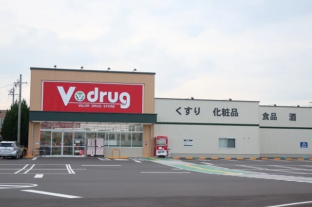 Vドラッグまで400m