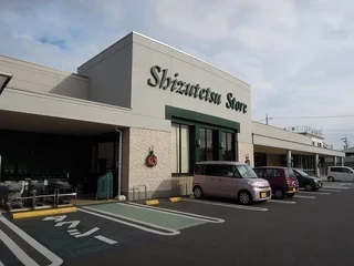 しずてつストア宮本町店まで450m