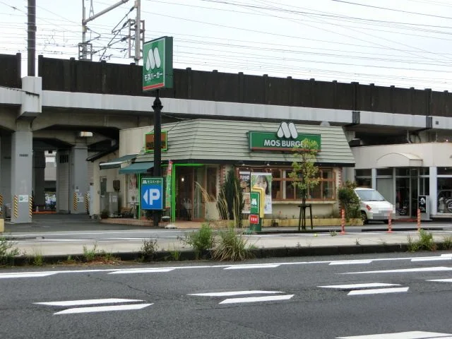 モスバーガー静岡国一店まで400m