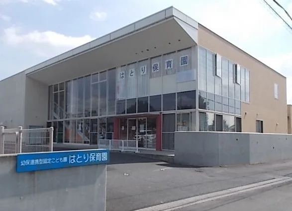 はとり保育園まで450m
