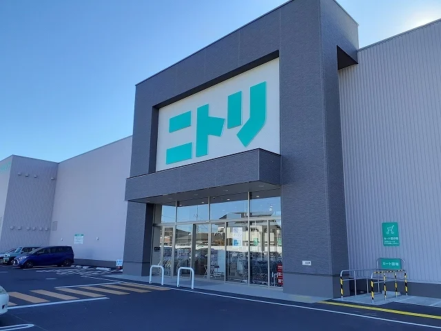 ニトリ真岡店まで30m