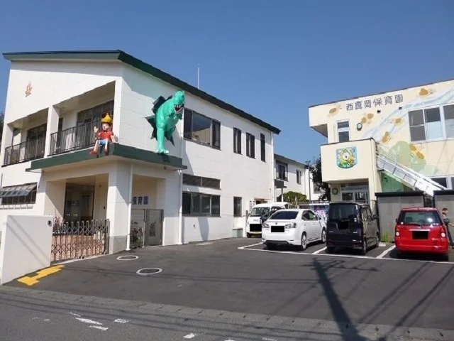 西真岡保育園まで260m