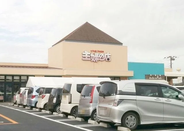主婦の店長浦店まで1000m