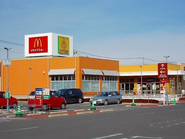 マクドナルドまで270m