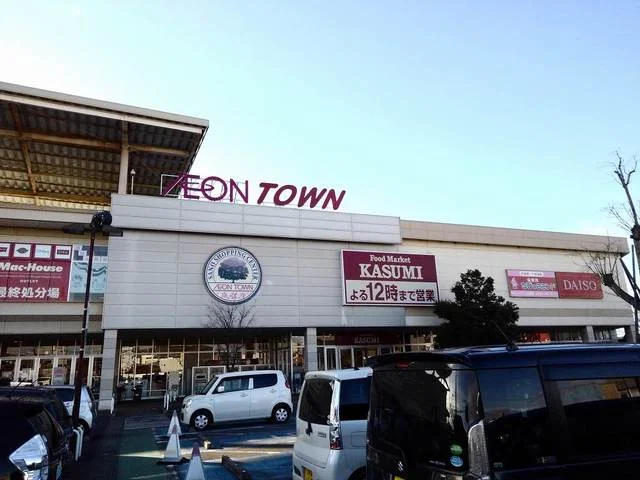 イオンタウンまで1000m