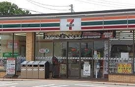 セブンイレブン本庄見福２丁目店まで550m