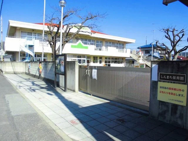 しんまち保育園まで1000m