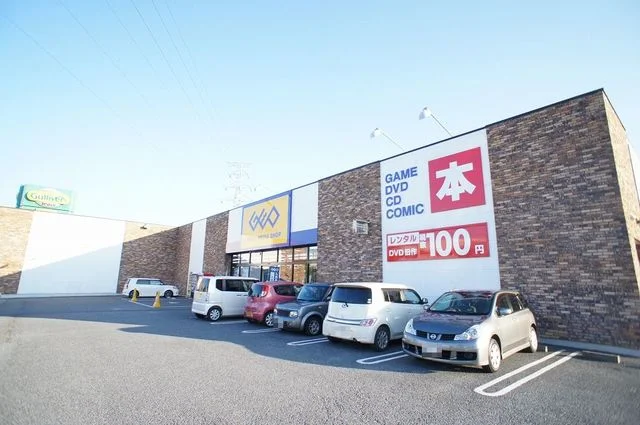 ゲオ連取店まで550m