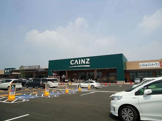カインズ前橋小島田店まで3700m