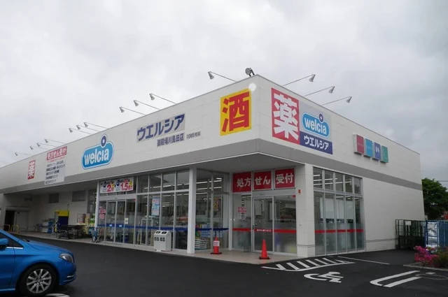 ウエルシア御殿場川島田店まで750m