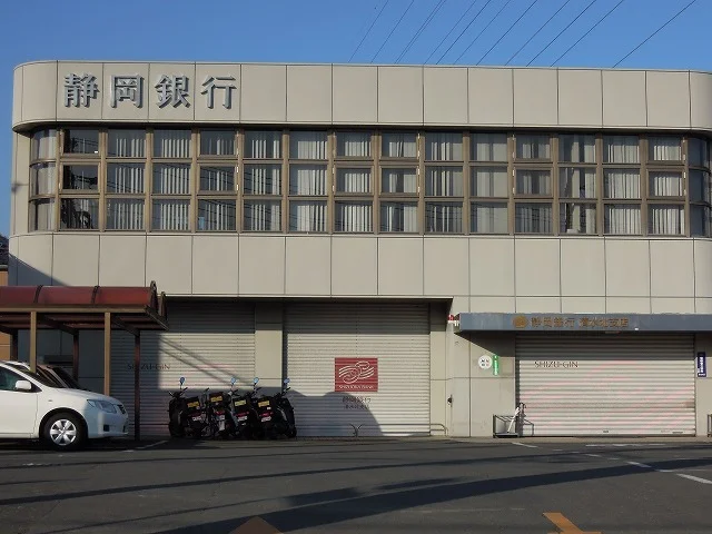 静岡銀行清水北支店まで650m