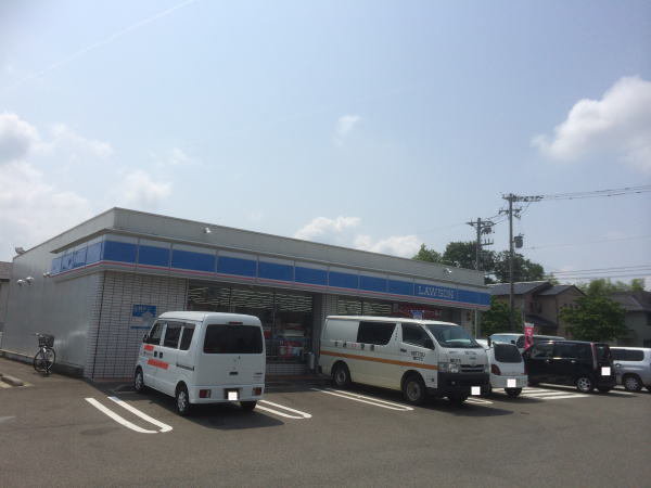 ローソンまで600m