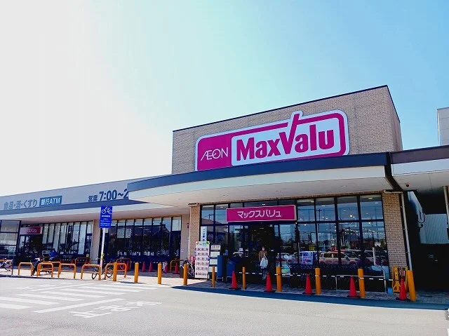 マックスバリュ　朝日町店まで350m