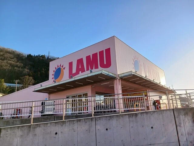 ラ・ムー谷上店様まで500m