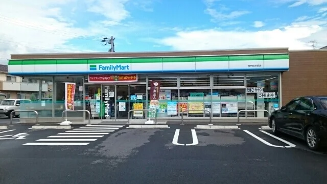 ファミリーマート神戸町井田店まで350m
