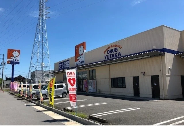 ドラッグユタカ神戸北店まで750m
