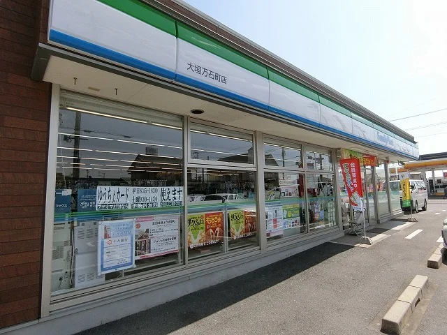 ファミリーマート万石町店まで572m