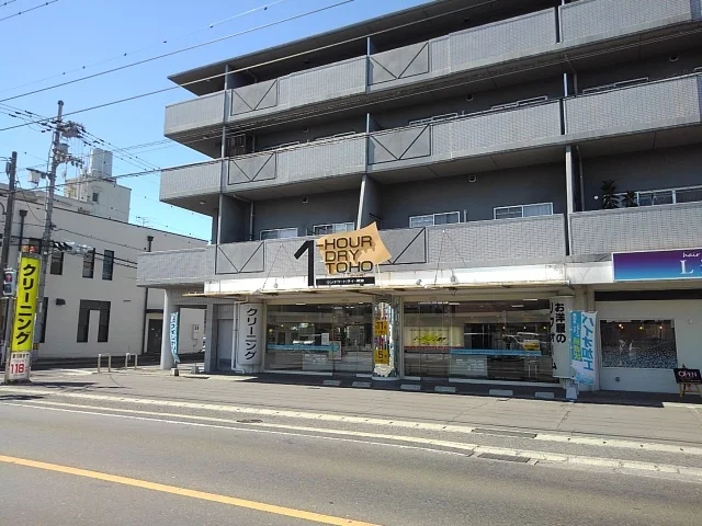 ワンナワードライ東宝郡家店まで2000m