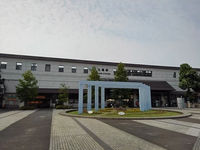 ＪＲ丸亀駅まで2500m