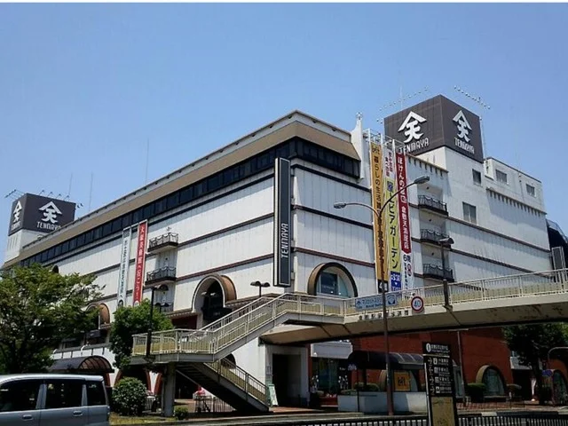 天満屋まで170m