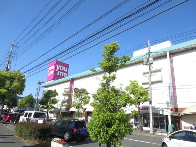 ゆめタウン笹沖店まで1100m