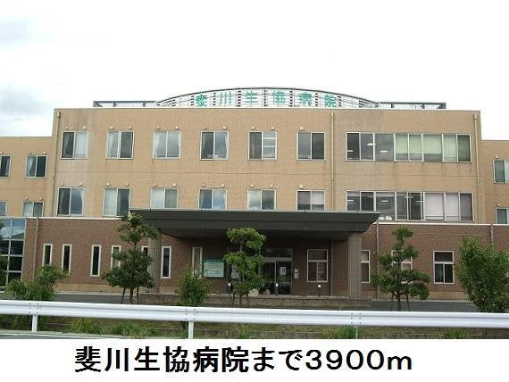 斐川生協病院まで3900m